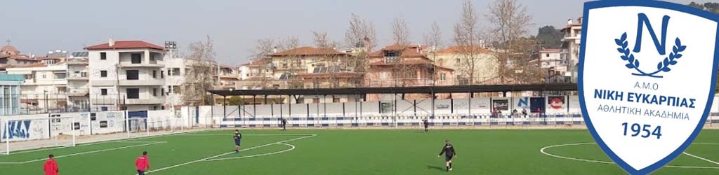 Municipal Stadium of Efkarpia